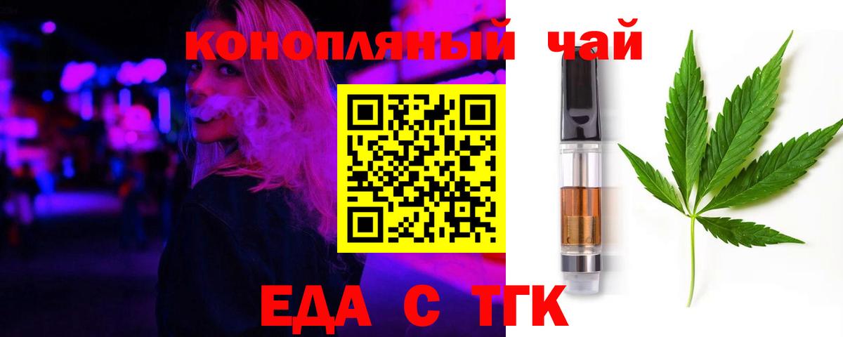 Лангепас  Canna-Cookies марихуана  Вход с VPN 