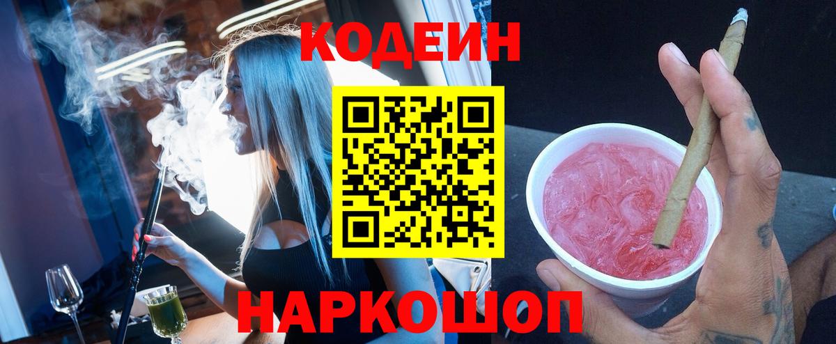 МДМА  Бошки Шишки  Лангепас  Гашиш  Мефедрон кристаллы  Вход с VPN 