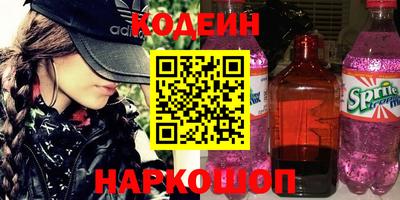 мескалин Кинель