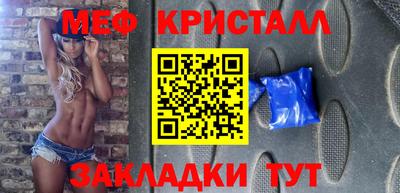 мескалин Кинель