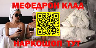 кокс Конаково