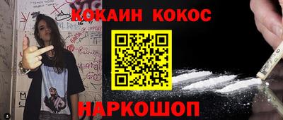 мескалин Кинель