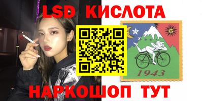 ПСИЛОЦИБИНОВЫЕ ГРИБЫ Кингисепп