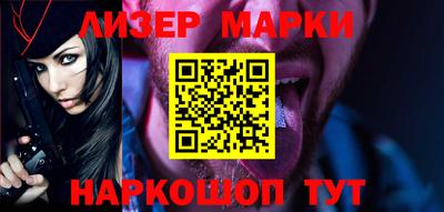 мескалин Кинель