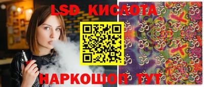 мескалин Кинель