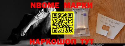 мескалин Кинель