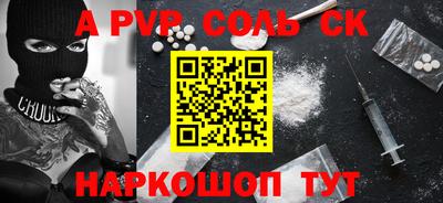 кокс Конаково