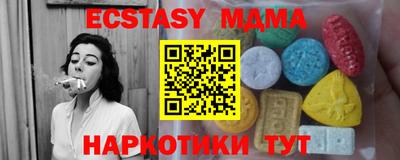 MDMA Комсомольск-на-Амуре