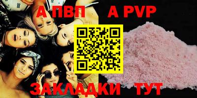 кокс Конаково