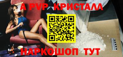 кокс Конаково
