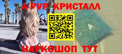 мескалин Кинель