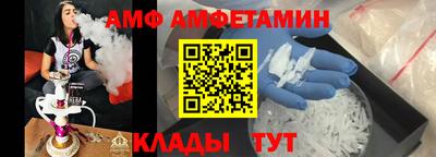 MDMA Комсомольск-на-Амуре