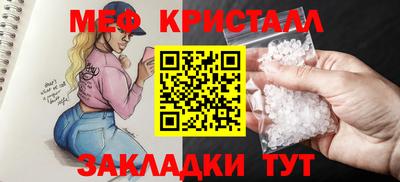 ПСИЛОЦИБИНОВЫЕ ГРИБЫ Кингисепп