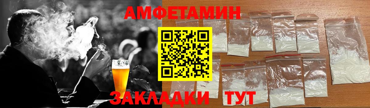 Лангепас  Метамфетамин Methamphetamine  Вход с VPN 