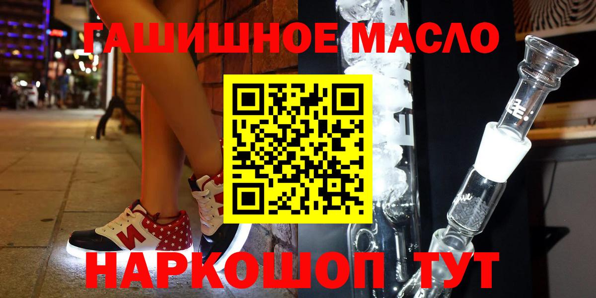 Амфетамин Лангепас
