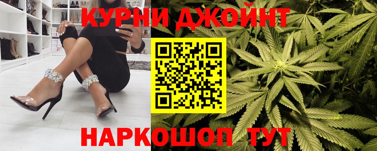 Бошки Шишки марихуана Лангепас